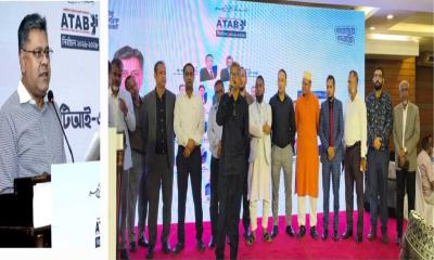 গণতান্ত্রিক ঐক্যজোটের ‘পরিবর্তনের অঙ্গীকার’ নিয়ে মতবিনিময় সভা অনুষ্ঠিত