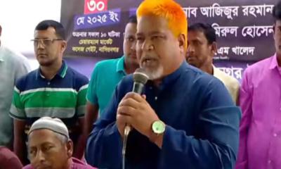 নাসিরনগরে শহীদ জিয়ার ৪৪তম শাহাদাত বার্ষিকী উপলক্ষে  দোয়া মাহফিল অনুষ্ঠিত