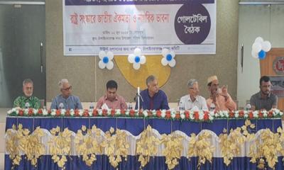 রাষ্ট্র সংস্কারে জাতীয় ঐকমত্য ও নাগরিক ভাবনা বিষয়ক গোলটেবিল বৈঠক অনুষ্ঠিত