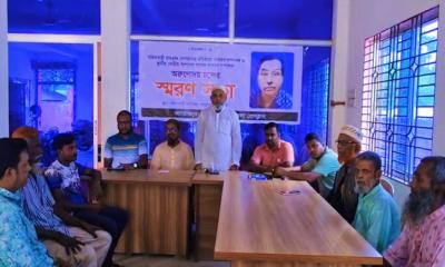 সরিষাবাড়ীতে অরুণোদয় চন্দের স্মরণসভা অনুষ্ঠিত