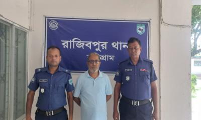 রাজীবপুরে আওয়ামী লীগ নেতা গ্রেপ্তার