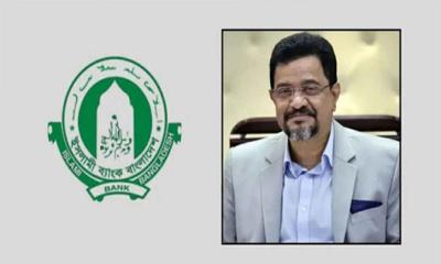 ইসলামী ব্যাংকের চেয়ারম্যান ওবায়েদ উল্লাহ আল মাসুদের পদত্যাগ