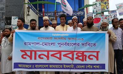 বাগেরহাট-৩ আসন পুনঃবহালের দাবিতে উত্তাল মোংলা, জামায়াত নেতার হুঁশিয়ারি