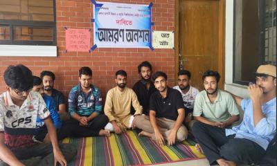 কেন্দ্রীয় ছাত্র সংসদের দাবিতে মাভাবিপ্রবি শিক্ষার্থীদের আমরণ অনশন