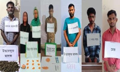 চাঁদপুরে যৌথ বাহিনীর অভিযানে গ্রেপ্তার ৬