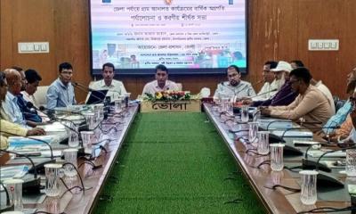 ভোলায় গ্রাম আদালত কার্যক্রমের বার্ষিক অগ্রগতি পর্যালোচনা ও করণীয় শীর্ষক সভা