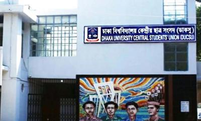 ডাকসু নির্বাচন স্থগিত করলেন হাইকোর্ট