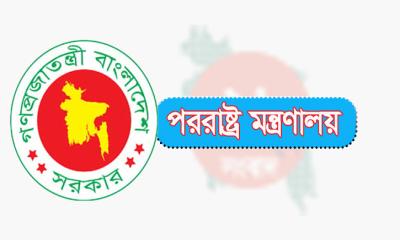 ইসরায়েলের পার্লামেন্টে পশ্চিম তীর দখলের বিল পাসে নিন্দা জানাল বাংলাদেশ
