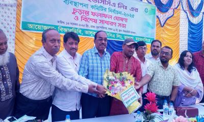 ভালুকায় ইউসিসিএ’ লিঃ এর নতুন ব্যবস্থাপনা কমিটি গঠন: সৌমিক হাসান সোহাগ সভাপতি নির্বাচিত