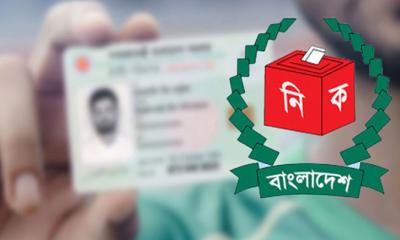 নির্বাচন পর্যন্ত বন্ধ থাকবে এনআইডি সংশোধন কার্যক্রম