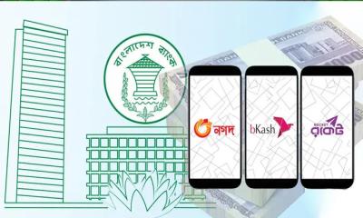 বিকাশ-নগদ-রকেটে এক হাজারের বেশি লেনদেন করা যাবে না