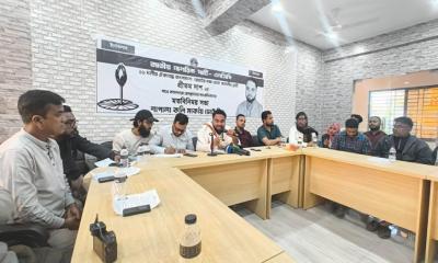 মৌলভীবাজার-৪ আসনে এনসিপি প্রার্থীর নির্বাচনী ইশতেহার ঘোষণা