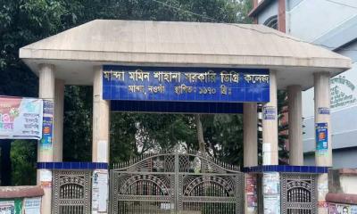 মান্দায় শান্তিপূর্ণ পরিবেশে এইচএসসি ও সমমানের পরীক্ষা অনুষ্ঠিত