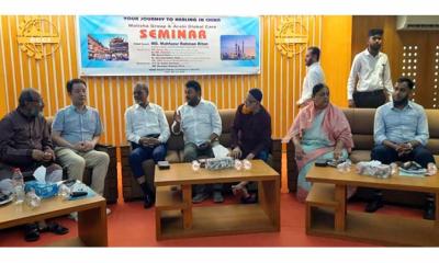 রাজশাহীতে ‘চীনে উচ্চশিক্ষা, ব্যবসা ও চিকিৎসা সেবা’ শীর্ষক সেমিনার