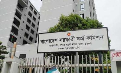 ৫০তম বিসিএসের লিখিত পরীক্ষার ফল প্রকাশ, উত্তীর্ণ ৬,১৬৫