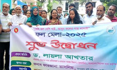 কালীগঞ্জে জাতীয় ফল মেলার উদ্বোধন