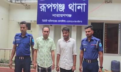 রূপগঞ্জে ইলেকট্রিশিয়ান পারভেজ হত্যার রহস্য উদঘাটন: সমকামিতার জেরে হত্যাকাণ্ড, গ্রেফতার ২