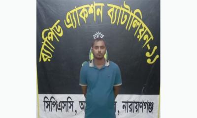 রূপগঞ্জে ব্যবসায়ী মামুনের হত্যা মামলার আসামি র‍্যাব-১১র হাতে আটক