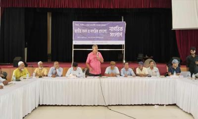 নওগাঁয় জাতীয় সনদ ও নাগরিক প্রত্যাশা শীর্ষক নাগরিক সংলাপ অনুষ্ঠিত