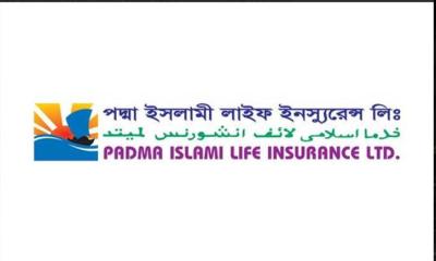 লক্ষ্মীপুরে পদ্মা লাইফ ইন্স্যুরেন্সের এমডি, চেয়ারম্যানসহ ৫ জনের নামে মামলা