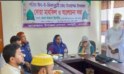 নলছিটিতে ঈদে মিলাদুন্নবী (সা.) উদযাপন