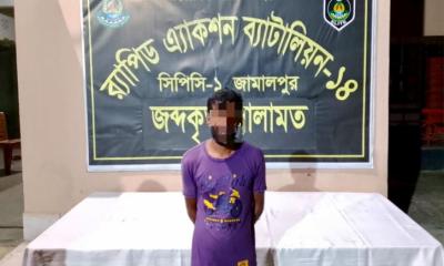 শেরপুরে র‌্যাবের অভিযানে বিদেশী মদসহ ওয়ারেন্টভুক্ত আসামী গ্রেফতার