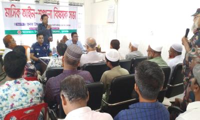 মধ্যনগরে মাসিক আইন শৃঙ্খলা ও দুর্গাপূজা প্রস্তুতিমূলক সভা