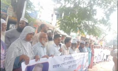 ভূটিয়ারকোনা কলেজের অধ্যক্ষের ওপর হামলার প্রতিবাদে মানববন্ধন ও স্মারকলিপি প্রদান