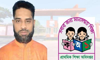 পবিপ্রবিতে অনুষ্ঠিত নিয়োগ পরীক্ষার প্রশ্ন ফাঁস, নেপথ্যে কর্মকর্তা জুয়েল