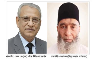 দুই হেভিওয়েট বিএনপি–জামায়াত প্রার্থীর হাড্ডাহাড্ডি লড়াই