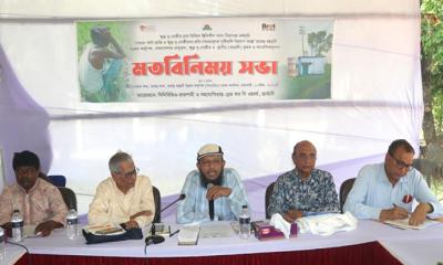 বরেন্দ্র অঞ্চলে পানি সংকট নিরসনে মতবিনিময় সভা অনুষ্ঠিত