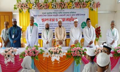 বোয়ালখালী হাওলা কুতুবিয়া মাদরাসায় স্মরণসভা