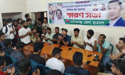জুলাই-আগস্টের শহীদদের স্মরণে মানিকগঞ্জ জেলা ছাত্রদলের স্মরণসভা অনুষ্ঠিত