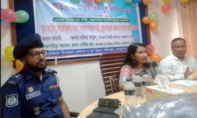 চরভদ্রাসনে আন্তর্জাতিক ও জাতীয় যুব দিবস পালিত