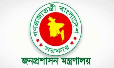 দেশের ৬ জেলায় নতুন জেলা প্রশাসক নিয়োগ