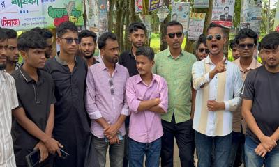 ছাত্রশিবির হুমকি ও নারী শিক্ষার্থীদের সাইবার বুলিং-এর প্রতিবাদ বাউফলে ছাত্রদলের বিক্ষোভ