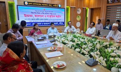 লক্ষ্মীপুরে বিশ্ব শিশু দিবস ও শিশু অধিকার সপ্তাহ পালিত
