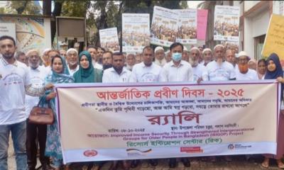 পলাশে আন্তর্জাতিক প্রবীণ দিবসে র‍্যালি ও আলোচনা সভা অনুষ্ঠিত