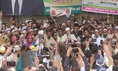 মঙ্গলবার থেকে কর্মবিরতির ঘোষণা এমপিওভুক্ত শিক্ষক-কর্মচারীরা