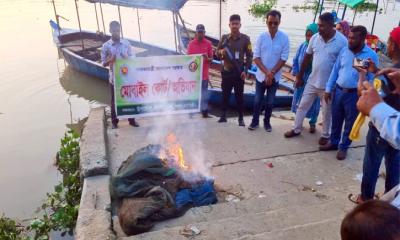 পলাশে মা ইলিশ সংরক্ষণে অভিযান, নিষিদ্ধ কারেন্ট জাল জব্দ