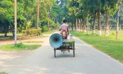 ইবিতে বহিরাগত প্রবেশ ও পুকুরে নামা নিষেধ, ক্যাম্পাসে মাইকিং