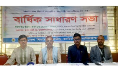 সকল ব্লক পদ বিলুপ্ত করে যুগোপযোগী পদ সৃষ্টির দাবি বিচার বিভাগীয় কর্মচারীদের