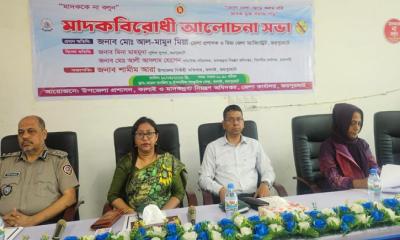 কালাইয়ে শিক্ষার্থীসহ সর্বস্তরের মানুষের মাদকবিরোধী শপথ, প্রশাসনের কঠোর বার্তা