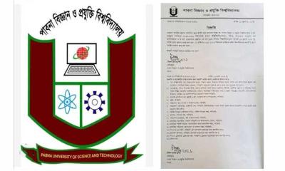 পাবিপ্রবিতে স্নাতক প্রথম বর্ষের ক্লাস শুরু ১৫ জুলাই