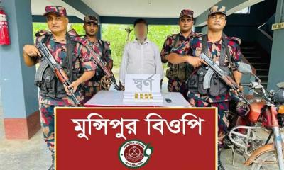 দামুড়হুদা সীমান্তে বিজিবির অভিযানে স্বর্ণের বারসহ আটক ১