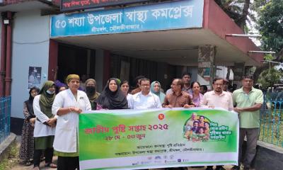 পুষ্টি বিষয়ে জনসচেতনতা বৃদ্ধির লক্ষ্যে শ্রীমঙ্গলে পুষ্টি সপ্তাহ উদ্বোধন
