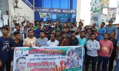 সন্ত্রাসী হামলায় গ্রেফতার ২  বাকিদের দ্রুত গ্রেফতারের দাবিতে বিএনপির বিক্ষোভ