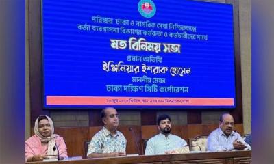 নগর ভবনে প্রথম সভা করলেন  ইশরাক হোসেন