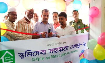 শ্রীমঙ্গলে ভূমি সেবা সহায়তা কেন্দ্র-২ উদ্বোধন করেন ইউএনও ইসলাম উদ্দিন