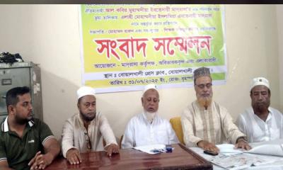 বোয়ালখালীতে মাদ্রাসার নাম পরিবর্তনের বিরুদ্ধে সংবাদ সম্মেলন